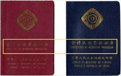 法律职业资格证含金量