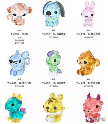 风的生肖