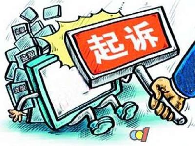 商标侵权的法律责任