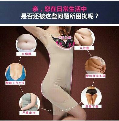 月子里可以穿塑身衣吗