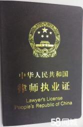 专业刑事案件律师