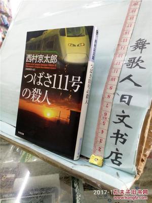 二手书店名字