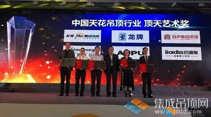 奥普吊顶经理