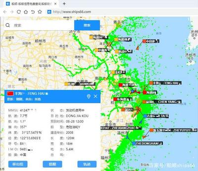 船舶历史轨迹查询