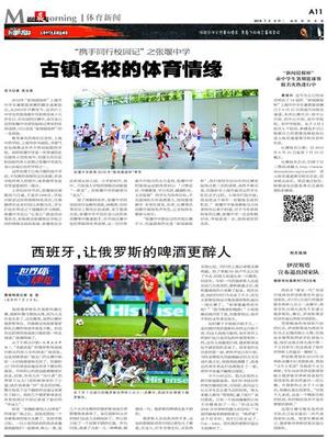 立博体育手机版活动相关图片