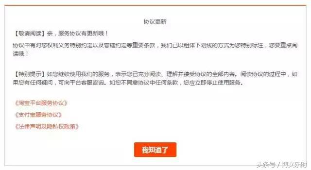 银行卡在淘宝如何注销