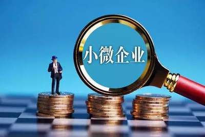 担保贷款企业