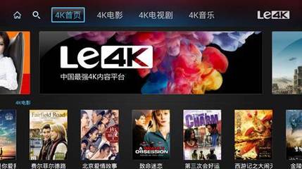 乐视4K 多少帧,4K视频多少帧?