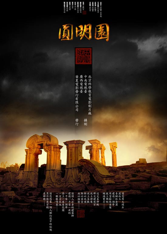 南昌博猫2娱乐海报封面图