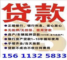 珠海无抵押贷款