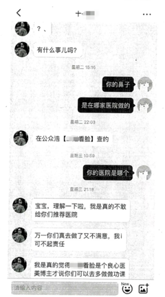 女生说网上冲浪是什么梗