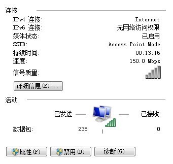 有信号无网络什么原因是什么