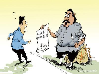 劳动合同到期单位不续签