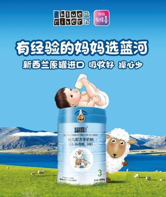 宝宝感冒能喝奶粉吗