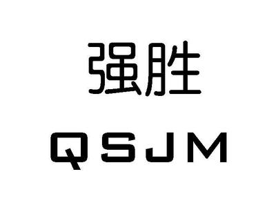 保险合同纠纷起诉状