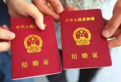 办结婚证星期六上班吗
