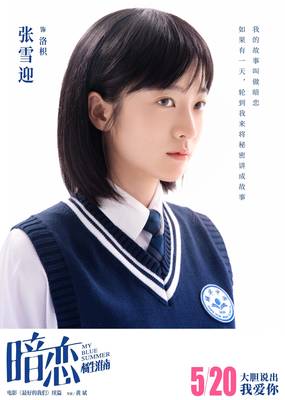 急速体育支持安全