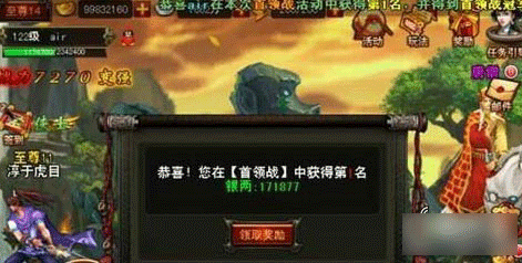 横扫怎么获得