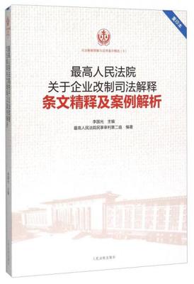 犯罪学案例分析
