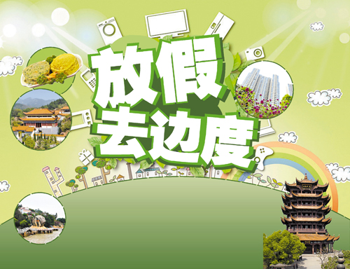 四亿彩票app多场景应用示意