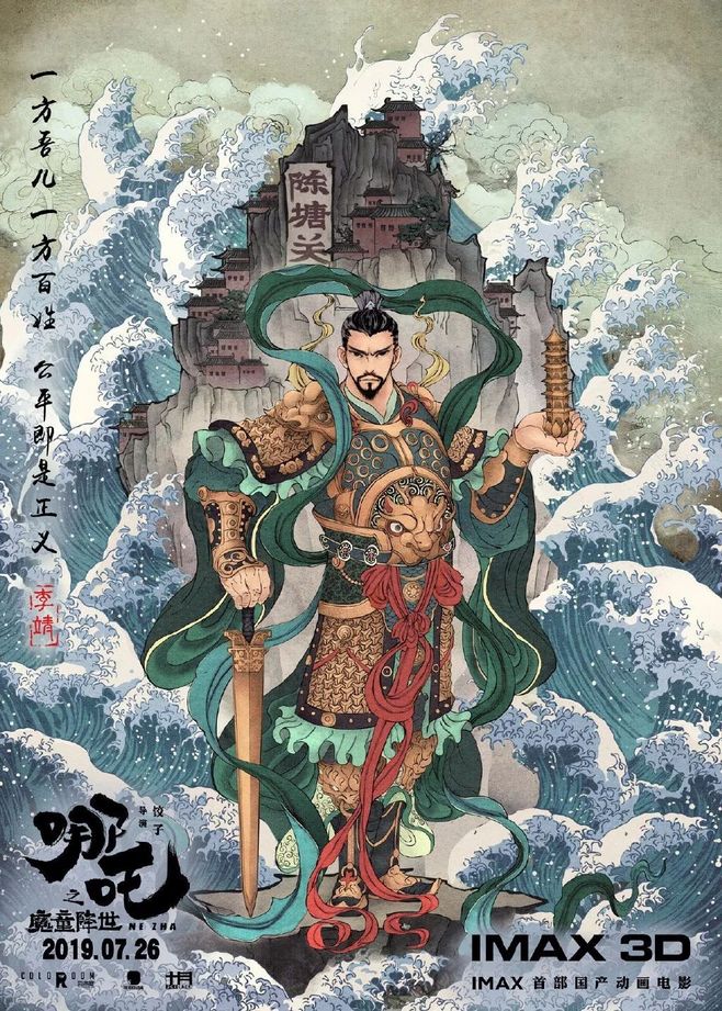 刀锋战士：三位一体