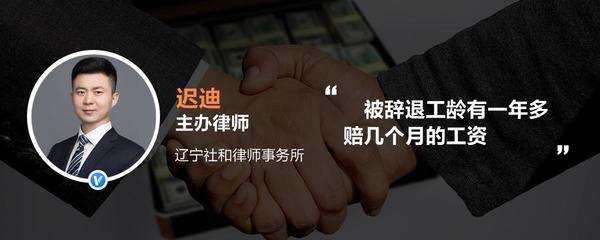 工龄几个月算一年