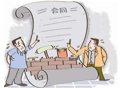 双方合同有法律效力吗
