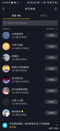 快手取什么名字好听