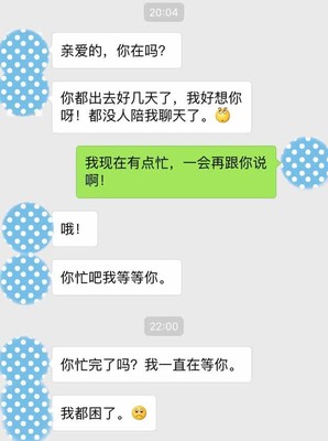 工作原因忽略了朋友怎么说