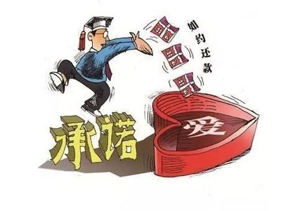 执行和解的法律规定