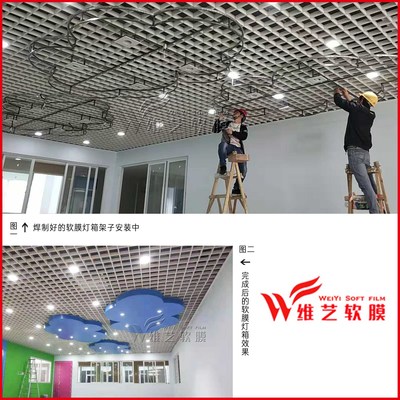 软膜吊顶自喷安装方法