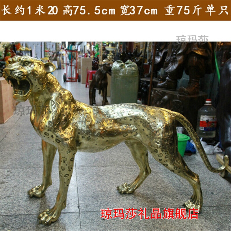 金钱豹摆件的寓意