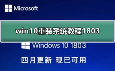 4月win10更新了什么