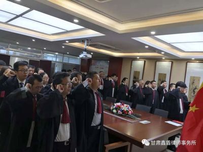 天水市律师事务所