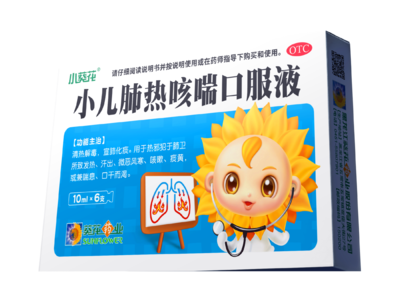 小孩咳嗽用什么药最好