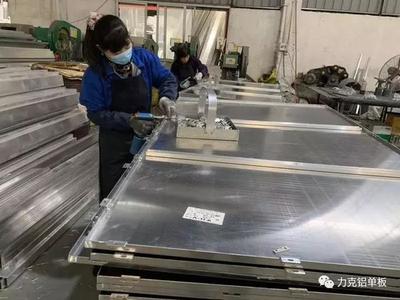 铝单板生产加工
