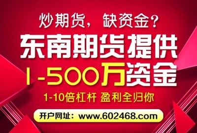 500万投资什么