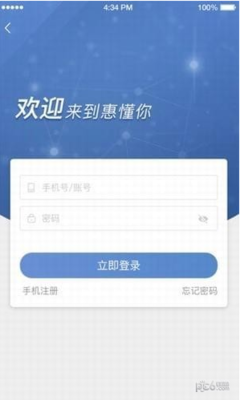 哪个平台贷款审核简单