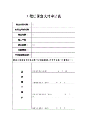 已支付的现场签证是什么