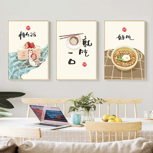 厨房画画挂画