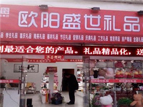 欧扬厨房电器怎么加盟