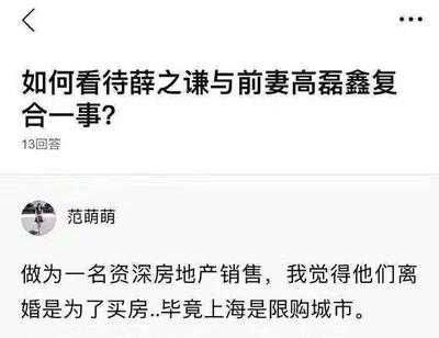 外地人在上海可以办离婚吗