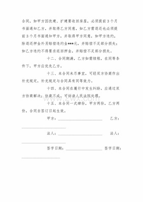 合同一定要法人签字吗