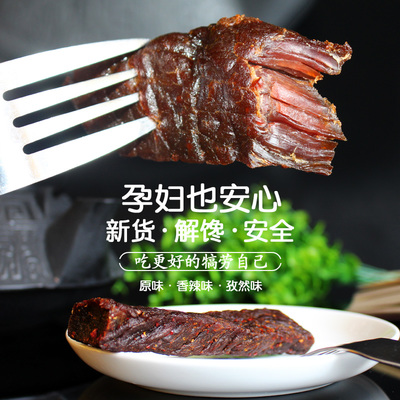 孕妇能不能吃孜然