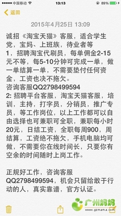 广州华阳小学怎么样