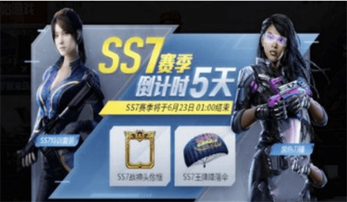 e星电竞app官网 大屏操作界面