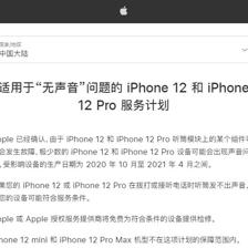 iPhone 所有程序 重新授权了