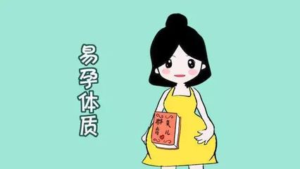 为什么安全期也会怀孕