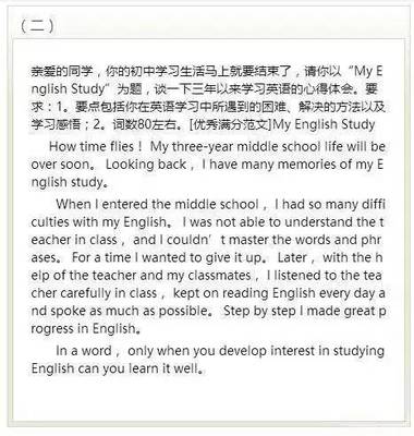 学英语的方法英语作文