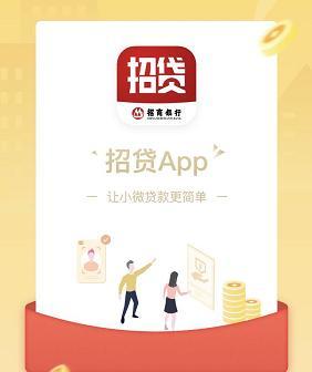 房产抵押贷平台